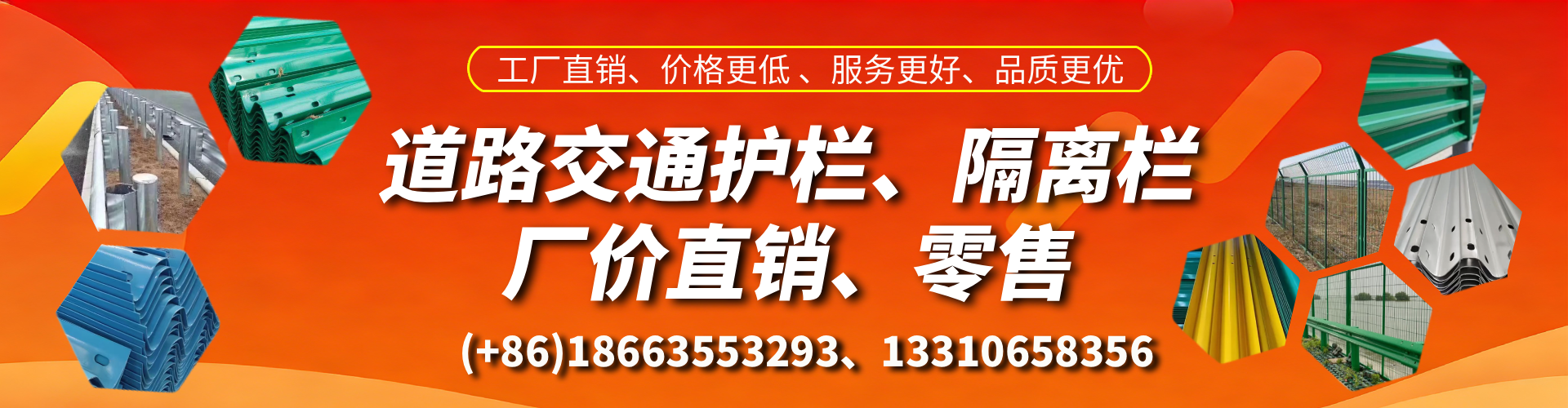 甘南交通护栏生产厂家 道路护栏 波形护栏 防撞护栏 隔离护栏 防护栅栏